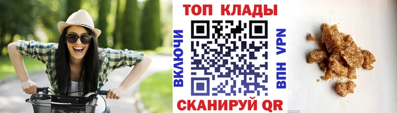 Где купить наркотики Электрогорск Бошки Шишки Кокаин А ПВП МЕТАДОН ГАШ Меф мяу мяу