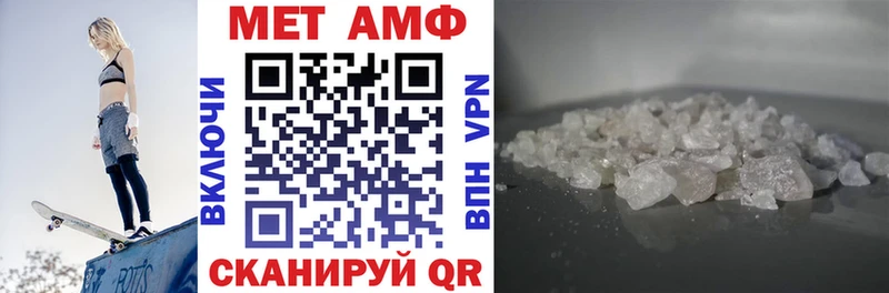 АМФЕТАМИН VHQ  Электрогорск 