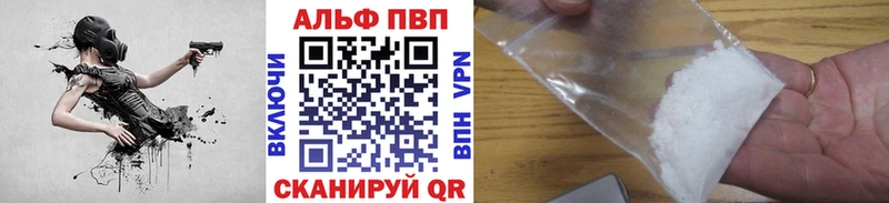 mega ссылки Электрогорск A-PVP кристаллы