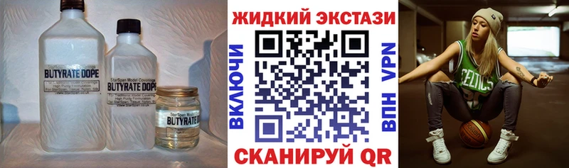 MEGA ссылка  хочу   Электрогорск  БУТИРАТ оксана 