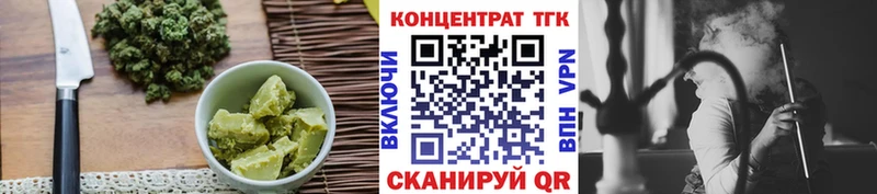 наркотики  Электрогорск  Еда ТГК конопля 