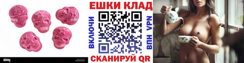 ЭКСТАЗИ Punisher  как найти закладки  Электрогорск 