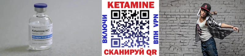 КЕТАМИН VHQ наркота ОМГ ОМГ ССЫЛКА Электрогорск