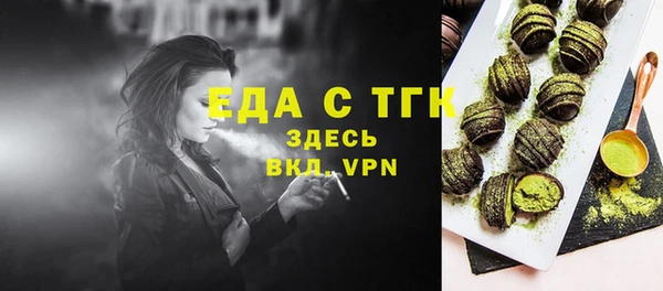 соль курить ск Аркадак