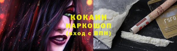 соль курить ск Аркадак