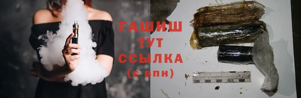 jwh Арсеньев