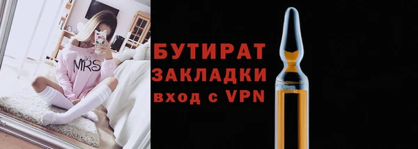 jwh Арсеньев