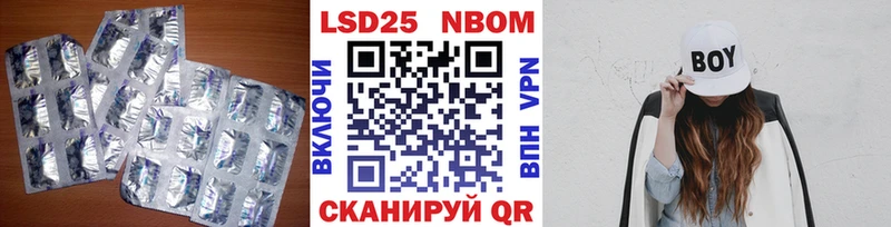 LSD-25 экстази кислота купить наркотики цена Электрогорск