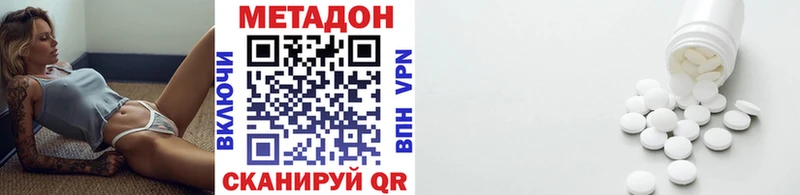 закладки  Электрогорск  МЕТАДОН белоснежный 