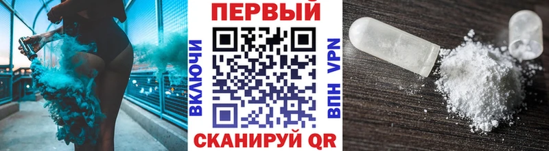 купить наркотики цена  Электрогорск  Первитин витя 
