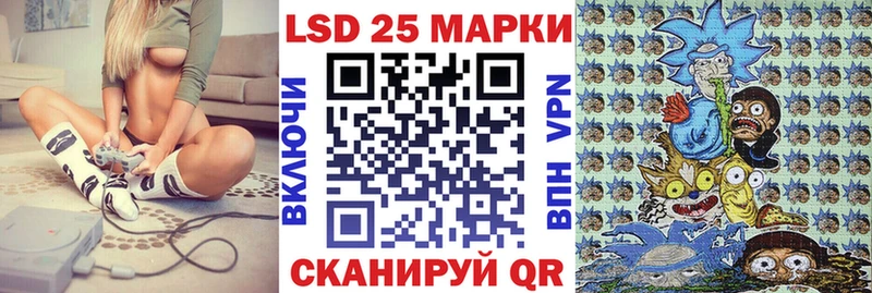 где купить наркоту Электрогорск мега ССЫЛКА Наркотические марки 1,5мг
