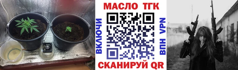 Дистиллят ТГК вейп с тгк  Электрогорск 