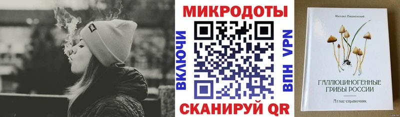 kraken ТОР  darknet как зайти  Псилоцибиновые грибы мухоморы  Электрогорск 