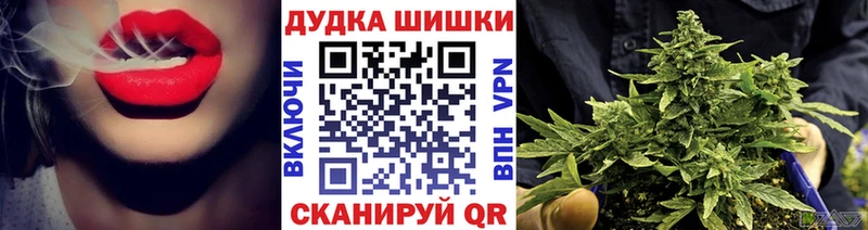 МЕГА зеркало  Электрогорск  Марихуана тримм 